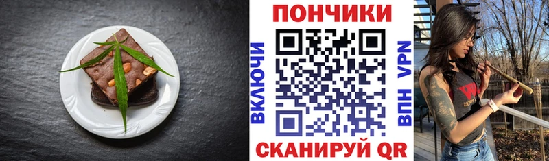 Canna-Cookies марихуана  где купить   Чудово 