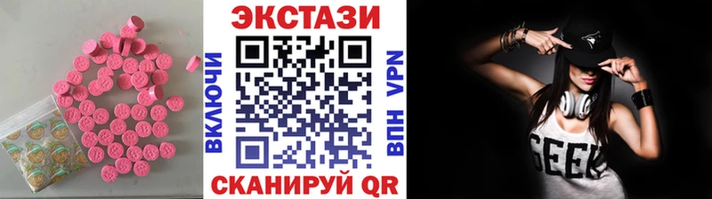Ecstasy таблы  купить наркоту  гидра вход  Чудово 