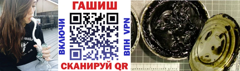 сайты даркнета телеграм  Чудово  ГАШ убойный 