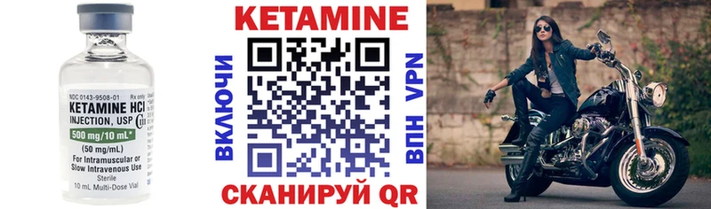 КЕТАМИН ketamine  сколько стоит  Чудово 