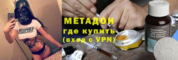 кокс Бронницы