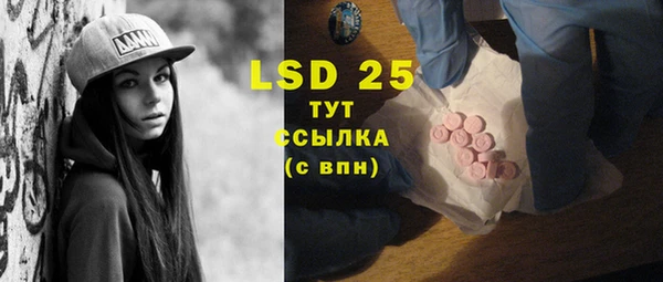 кокс Бронницы
