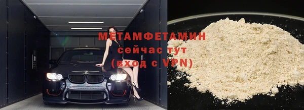 прущий лед Бородино