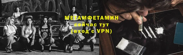 дживик Бугульма