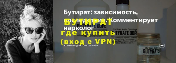 прущий лед Бородино
