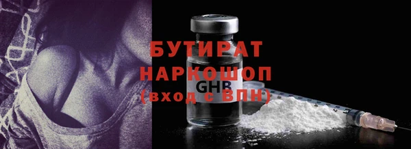 кокс Бронницы
