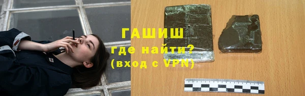 кокс Бронницы