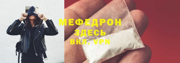 прущий лед Бородино