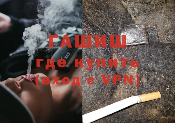 кокс Бронницы