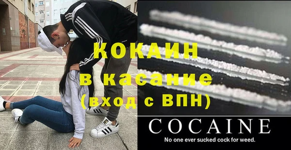 дживик Бугульма