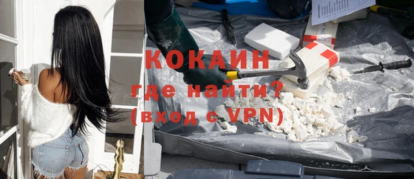 кокаин Балахна