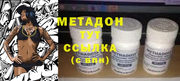 кокс Бронницы