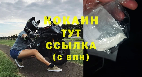 кокс Бронницы