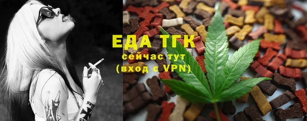 кокс Бронницы