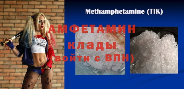 кокс Бронницы
