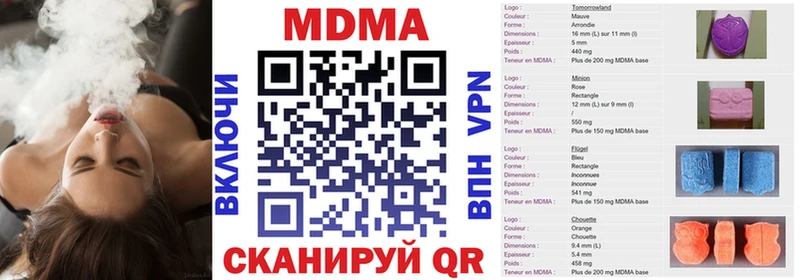 МДМА молли  Чудово 