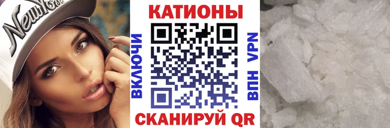 Мефедрон mephedrone  хочу   Чудово 