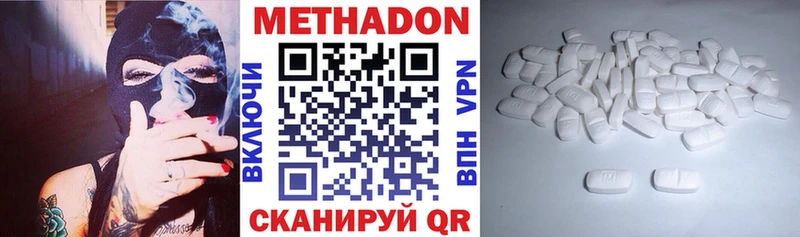 МЕТАДОН VHQ  Чудово 