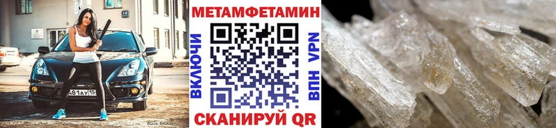 Метамфетамин винт Чудово