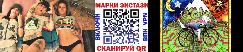 Марки N-bome 1,5мг  Чудово 