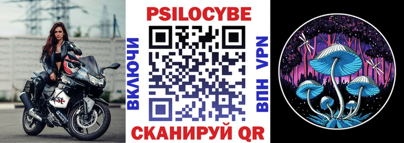 Галлюциногенные грибы мухоморы  Чудово 